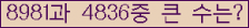 여기를 클릭해 주세요.