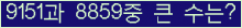 여기를 클릭해 주세요.