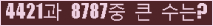 여기를 클릭해 주세요.