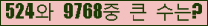 여기를 클릭해 주세요.