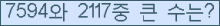 여기를 클릭해 주세요.
