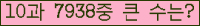 여기를 클릭해 주세요.