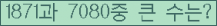 여기를 클릭해 주세요.