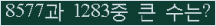여기를 클릭해 주세요.