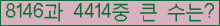 여기를 클릭해 주세요.