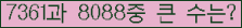 여기를 클릭해 주세요.