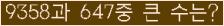 여기를 클릭해 주세요.