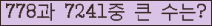 여기를 클릭해 주세요.