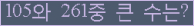 여기를 클릭해 주세요.