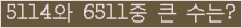여기를 클릭해 주세요.