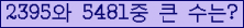 여기를 클릭해 주세요.