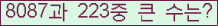 여기를 클릭해 주세요.