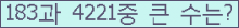 여기를 클릭해 주세요.