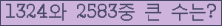 여기를 클릭해 주세요.