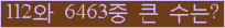 여기를 클릭해 주세요.