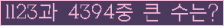 여기를 클릭해 주세요.