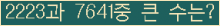 여기를 클릭해 주세요.
