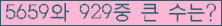 여기를 클릭해 주세요.