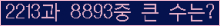 여기를 클릭해 주세요.