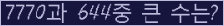 여기를 클릭해 주세요.