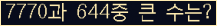 여기를 클릭해 주세요.