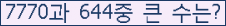 여기를 클릭해 주세요.