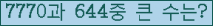 여기를 클릭해 주세요.