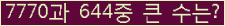 여기를 클릭해 주세요.