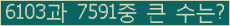 여기를 클릭해 주세요.