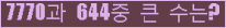 여기를 클릭해 주세요.