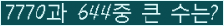여기를 클릭해 주세요.
