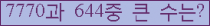 여기를 클릭해 주세요.