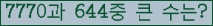 여기를 클릭해 주세요.