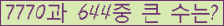 여기를 클릭해 주세요.