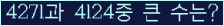 여기를 클릭해 주세요.