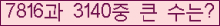 여기를 클릭해 주세요.