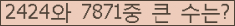 여기를 클릭해 주세요.