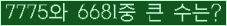 여기를 클릭해 주세요.