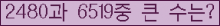 여기를 클릭해 주세요.