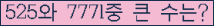 여기를 클릭해 주세요.