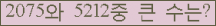 여기를 클릭해 주세요.