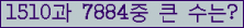 여기를 클릭해 주세요.