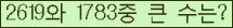 여기를 클릭해 주세요.