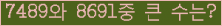 여기를 클릭해 주세요.