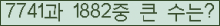 여기를 클릭해 주세요.