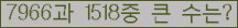 여기를 클릭해 주세요.