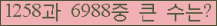 여기를 클릭해 주세요.