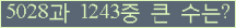 여기를 클릭해 주세요.