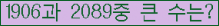 여기를 클릭해 주세요.