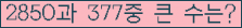 여기를 클릭해 주세요.